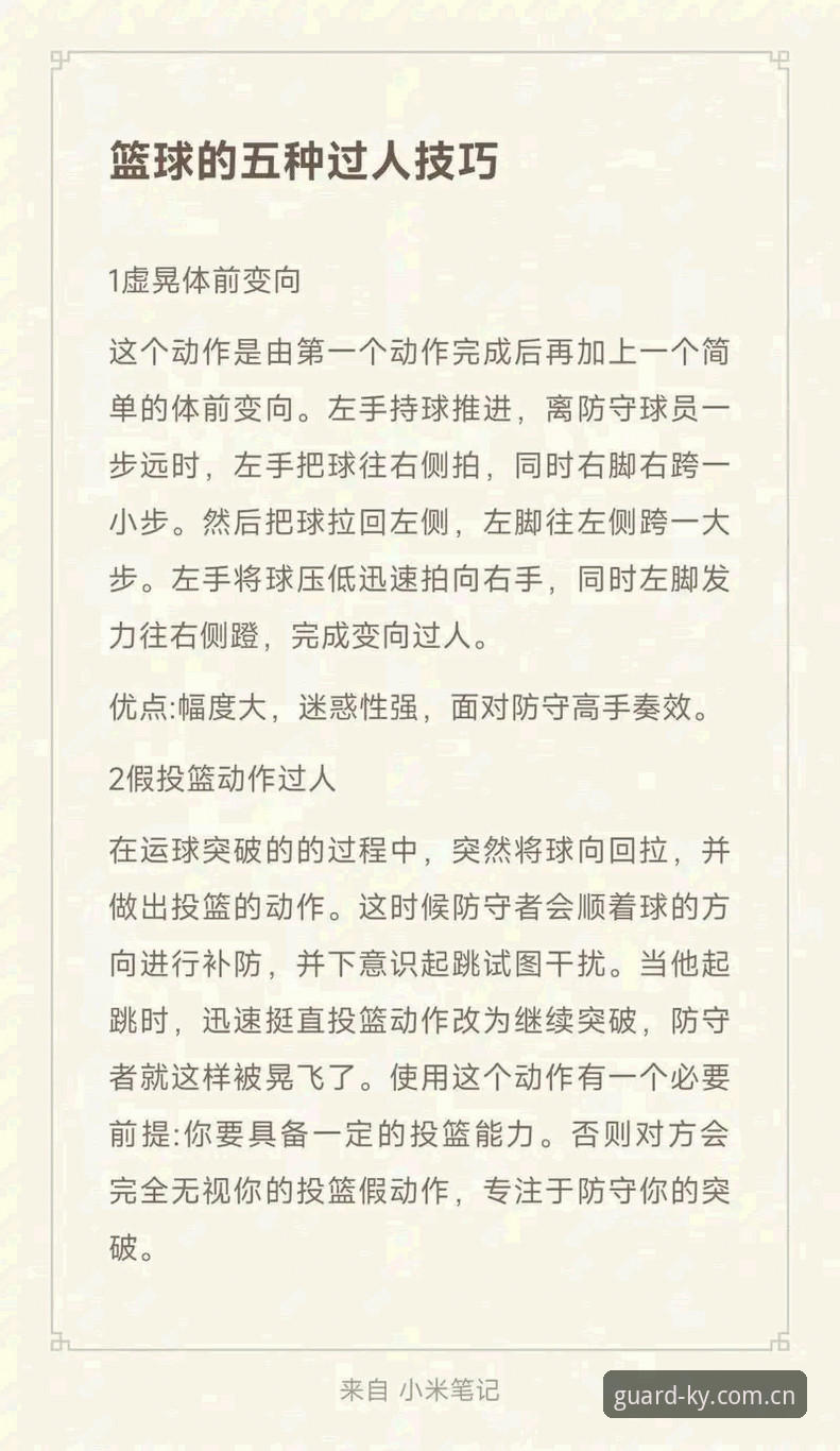 KY体育先机把握指南：老用户的实战经验分享