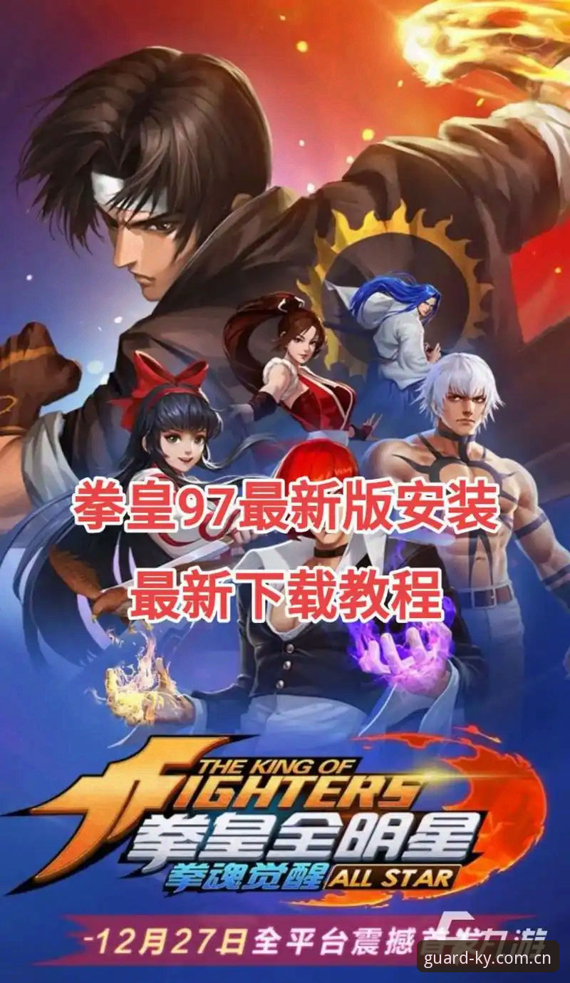 KY体育平台App下载详解：2025最新版功能与安全保障全介绍