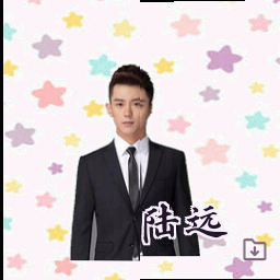 陆远