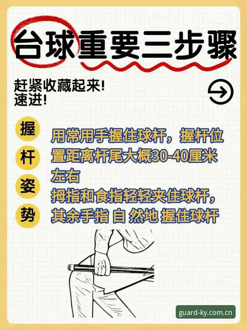 KY体育平台先机把握实操教程：从赔率解析到VIP客服高效使用指南